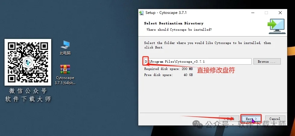 图片[16]-Cytoscape 3.7.1免费开源(生物科学数据分析)英文版图文教程附：下载地址