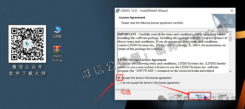 图片[6]-LINGO 12.0数学建模软件包及其安装教程（保姆级）