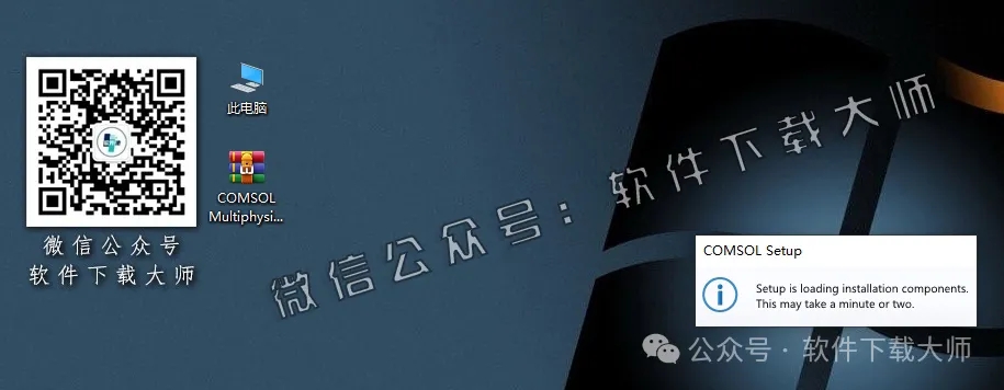 图片[4]-​COMSOL Multiphysics V5.5(数值仿真设计)中文破解版图文教程附：下载地址