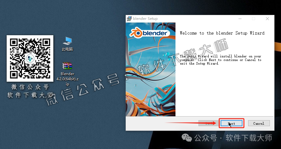 图片[4]-Blender 4.2 免费开源 3D 建模软件安装教程：（附下载地址）