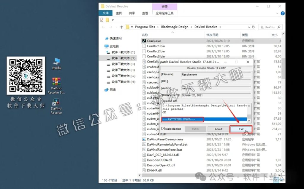 图片[22]-DaVinci Resolve Studio 17.4(达芬奇调色)中文破解版详细安装图文教程：附下载地址
