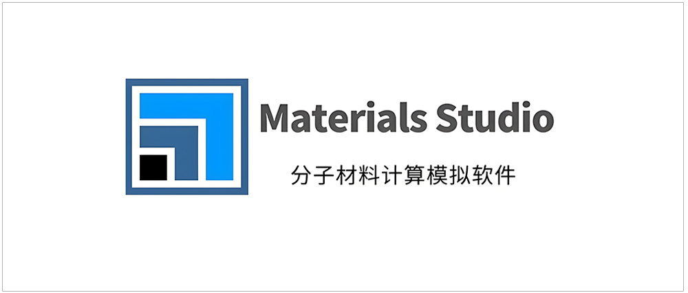 图片[1]-Materials Studio 2023(分子材料计算模拟软件)英文破解版详细安装图文教程：附下载地址