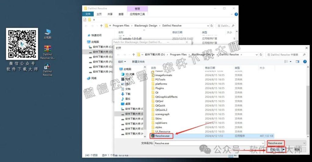 图片[21]-DaVinci Resolve Studio 19.0(达芬奇调色)中文破解版详细安装图文教程：附下载地址