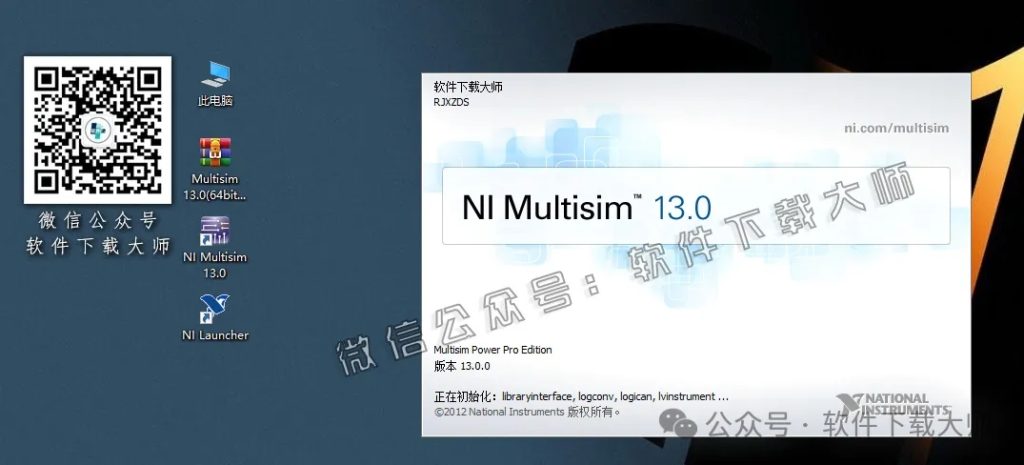 图片[36]-Multisim 13(电子电路仿真设计软件)中文汉化版安装教程：附下载地址