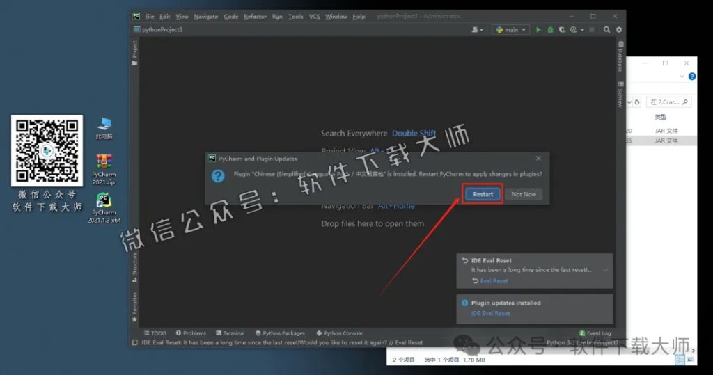 图片[26]-PyCharm 2021官网下载(Python IDE集成开发环境)安装图文教程：附下载地址