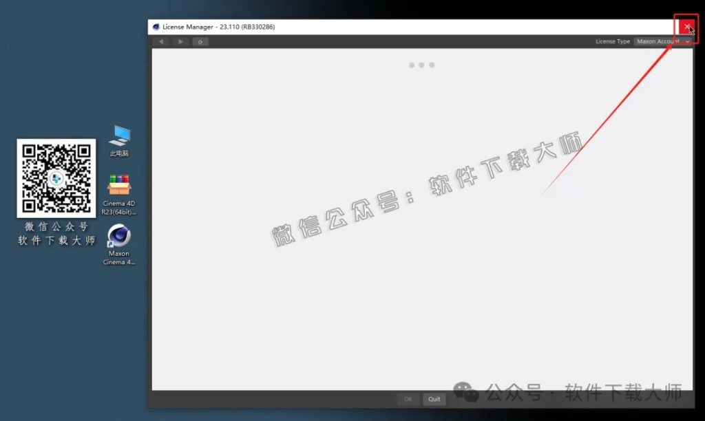 图片[11]-Cinema 4D R23(C4D三维设计)中文破解版详细安装图文教程：附下载地址