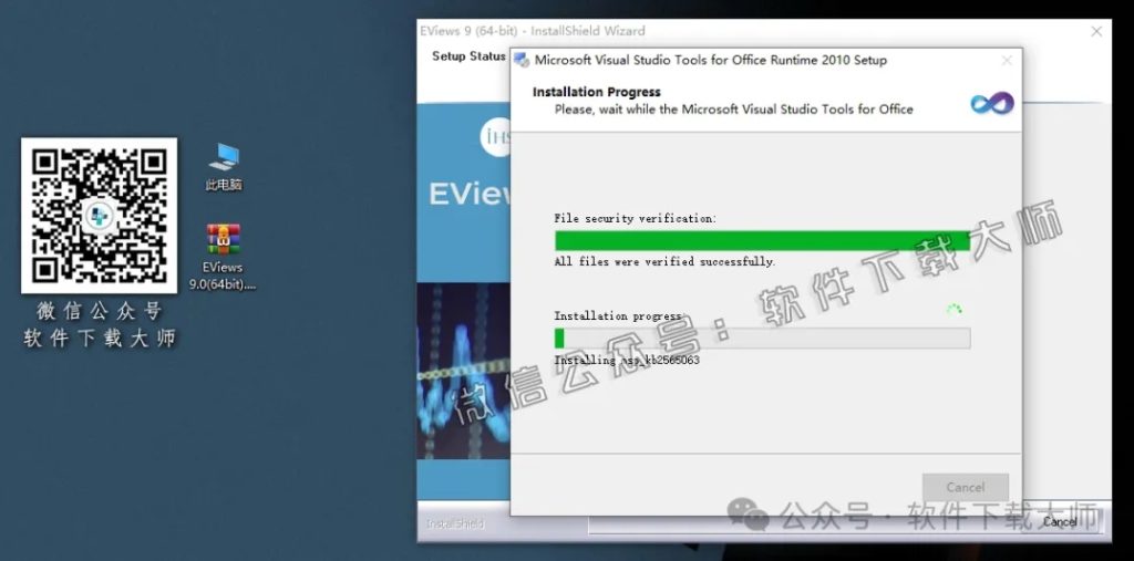 图片[16]-EViews 9.0(计量经济学工具)英文破解版图文教程：附下载地址