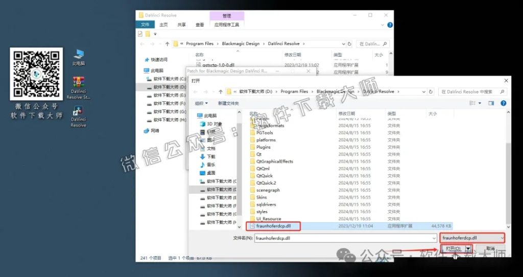 图片[25]-DaVinci Resolve Studio 19.0(达芬奇调色)中文破解版详细安装图文教程：附下载地址