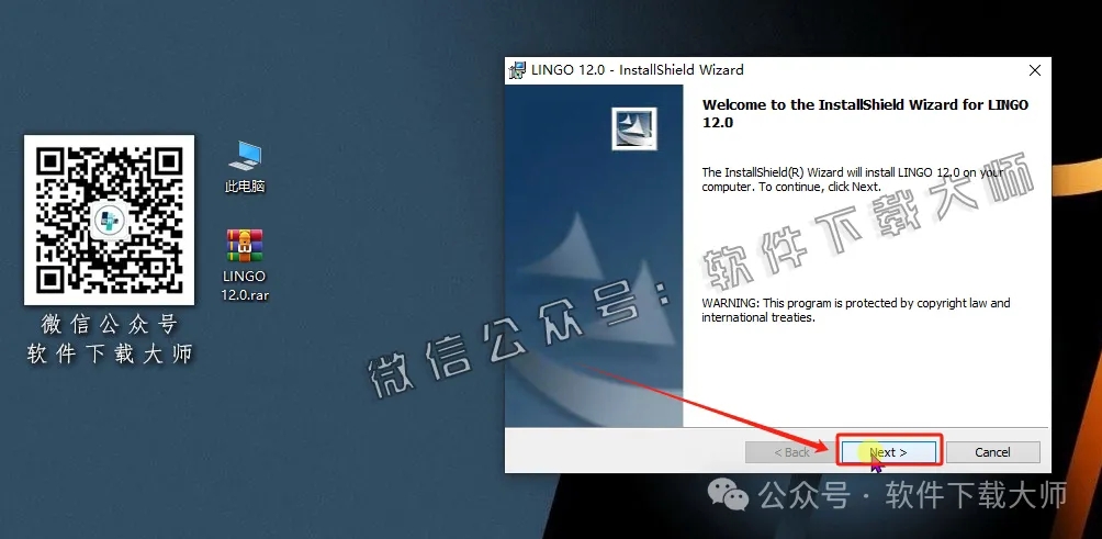 图片[5]-LINGO 12.0数学建模软件包及其安装教程（保姆级）
