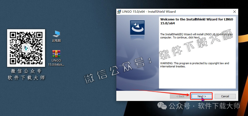 图片[5]-LINGO 15.0数学建模软件包及其安装教程（保姆级）