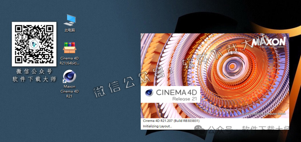 图片[19]-Cinema 4D R21(C4D三维设计)中文破解版详细安装图文教程：附下载地址