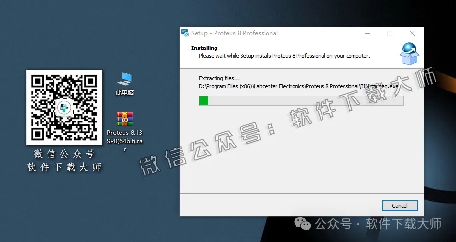 图片[8]-Proteus Professional 8.13(单片机仿真模拟)中文破解版详细安装图文教程：附下载地址