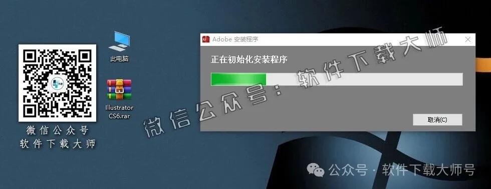 图片[5]-Adobe CS6 独立版全家桶中文版下载安装包及安装教程-拾光资源网丨专注素材资源|软件|软件插件|软件问题|软件教程|Adobe软件|免费下载