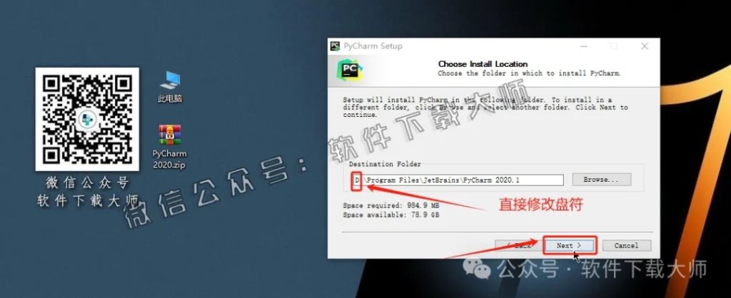 图片[7]-PyCharm 2020官网下载(Python IDE集成开发环境)安装图文教程：附下载地址