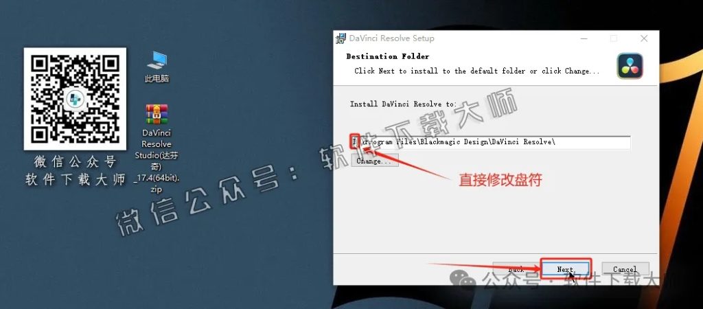 图片[11]-DaVinci Resolve Studio 17.4(达芬奇调色)中文破解版详细安装图文教程：附下载地址
