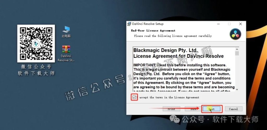 图片[10]-DaVinci Resolve Studio 16.2(达芬奇调色)中文破解版详细安装图文教程：附下载地址