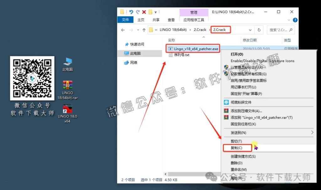 图片[14]-LINGO 18.0数学建模软件包及其安装教程（保姆级）