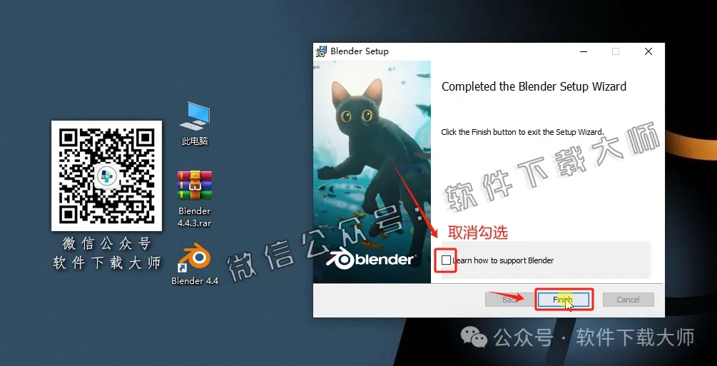 图片[8]-Blender 4.4 免费开源 3D 建模软件安装教程：（附下载地址）