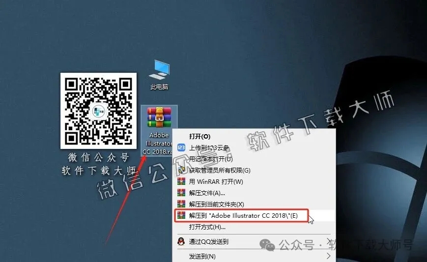 图片[2]-Adobe 2018 独立版全家桶中文版下载安装包及安装教程