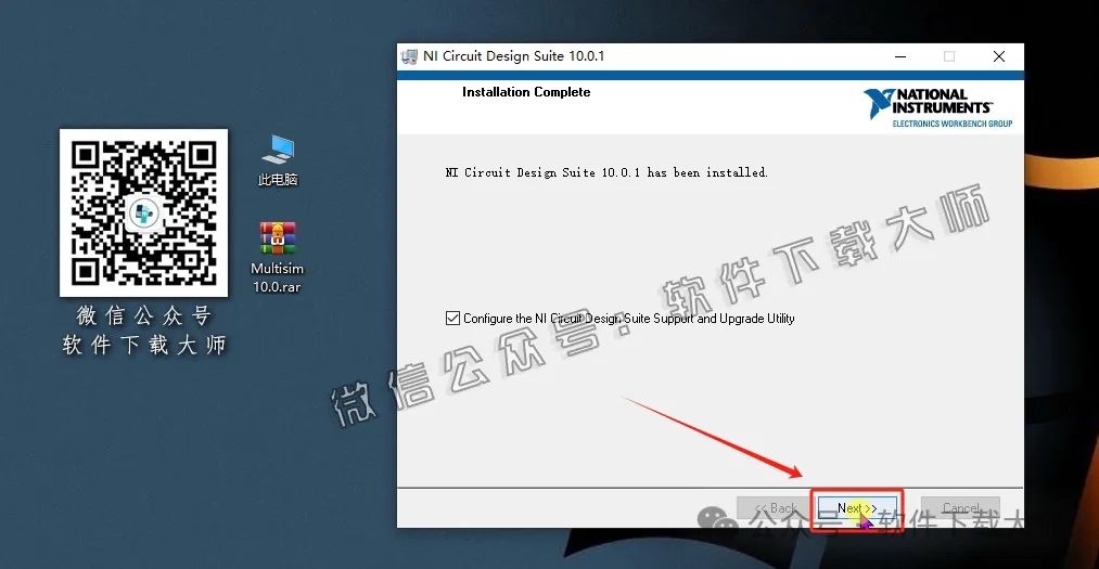 图片[12]-Multisim 10(电子电路仿真设计软件)中文汉化版安装教程：附下载地址