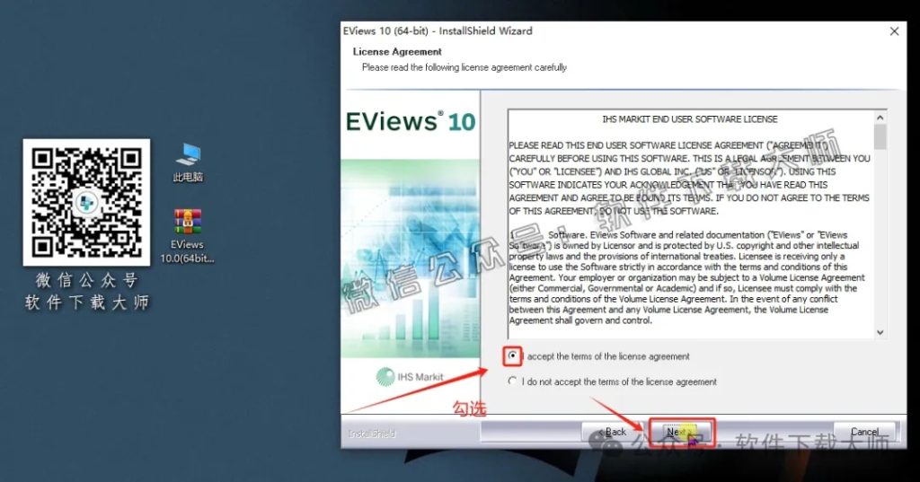 图片[8]-EViews 10.0(计量经济学工具)英文破解版图文教程：附下载地址