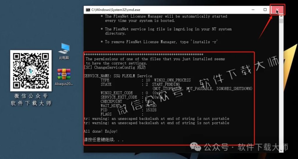 图片[6]-Abaqus 2019(工程模拟有限元软件)中文破解版详细安装图文教程：附下载地址