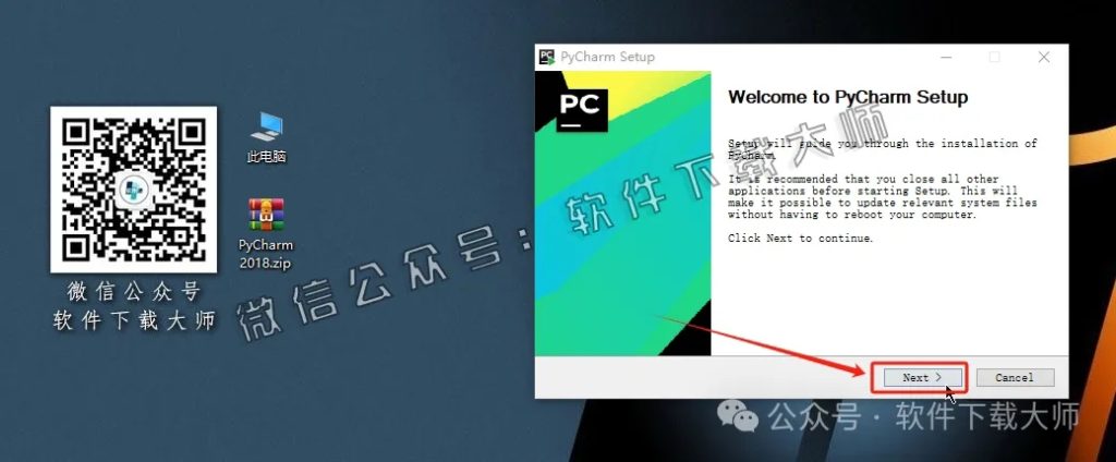 图片[6]-PyCharm 2018官网下载(Python IDE集成开发环境)安装图文教程：附下载地址