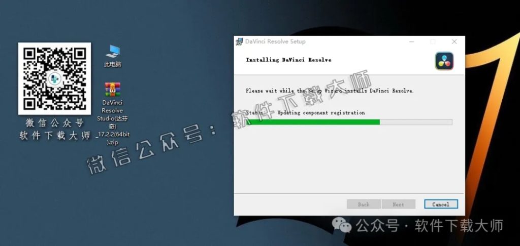 图片[13]-DaVinci Resolve Studio 17.2(达芬奇调色)中文破解版详细安装图文教程：附下载地址