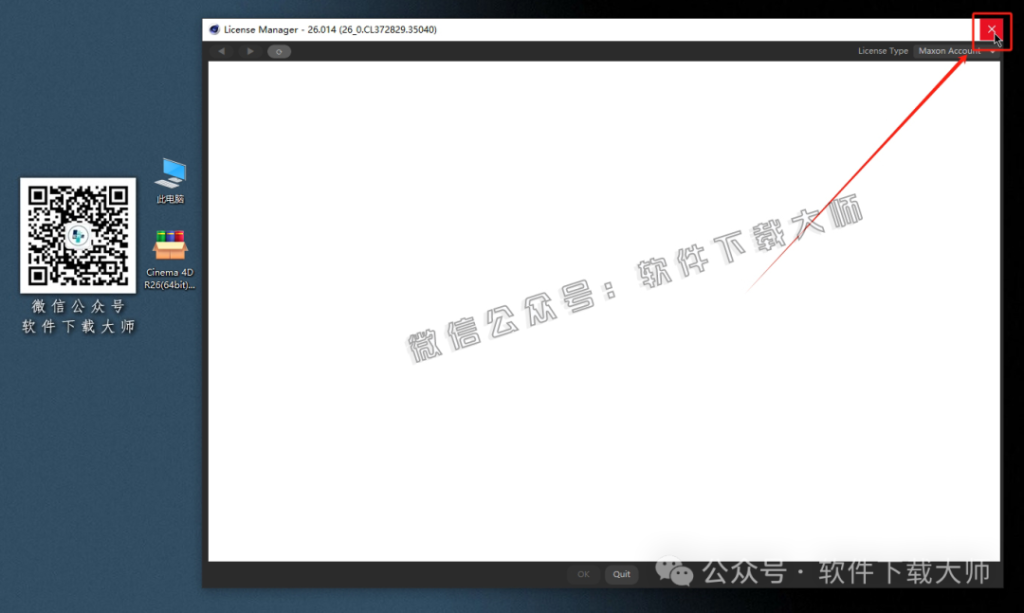 图片[11]-Cinema 4D R26(C4D三维设计)中文破解版详细安装图文教程：附下载地址