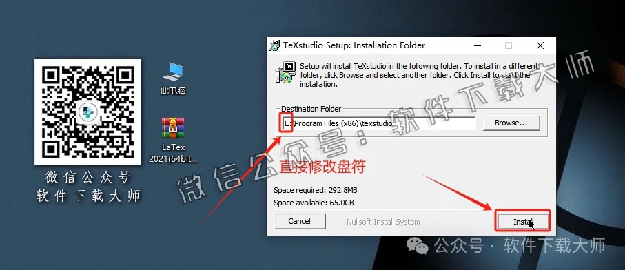 图片[12]-LaTeX 2021(基于ΤΕΧ的排版系统)中文破解版详细安装图文教程：附下载地址