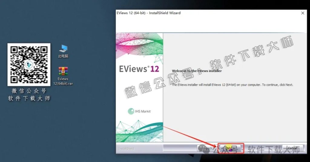 图片[7]-EViews 12.0(计量经济学工具)英文破解版图文教程：附下载地址