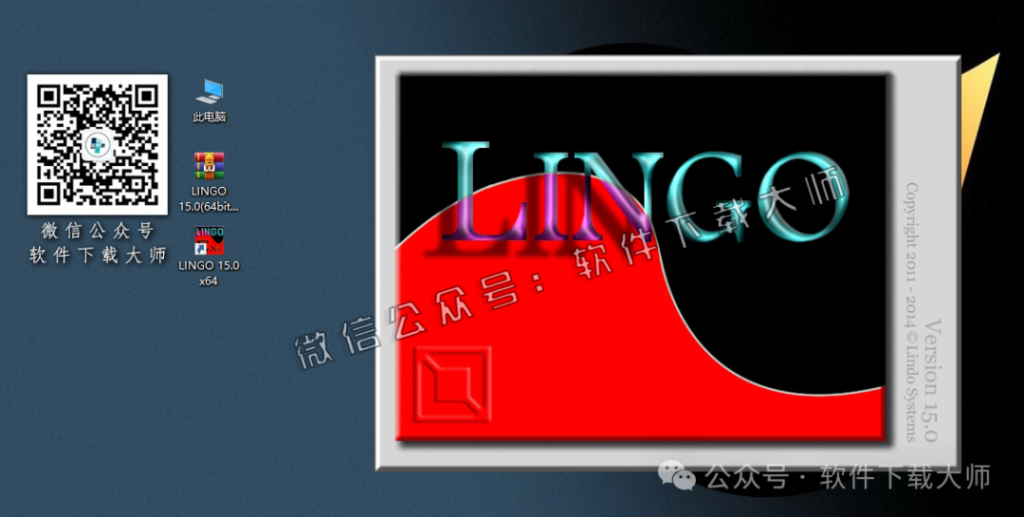 图片[18]-LINGO 15.0数学建模软件包及其安装教程（保姆级）