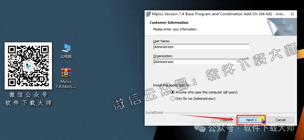 图片[9]-Mplus 7.4(结构方程模型软件)详细安装图文教程：附下载地址