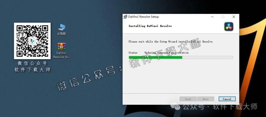 图片[13]-DaVinci Resolve Studio 18.5(达芬奇调色)中文破解版详细安装图文教程：附下载地址