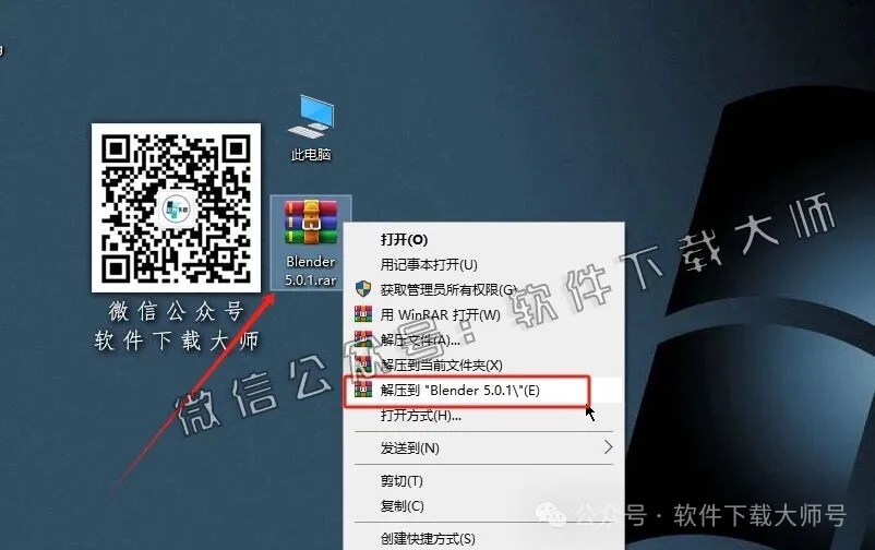 图片[2]-Blender 5.0 免费开源 3D 建模软件安装教程：（附下载地址）