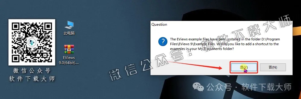 图片[17]-EViews 9.0(计量经济学工具)英文破解版图文教程：附下载地址