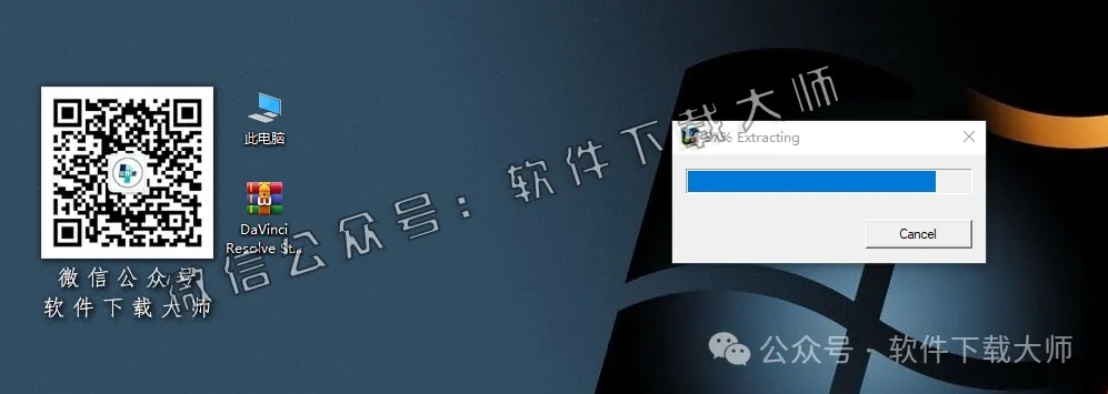 图片[6]-DaVinci Resolve Studio 17.4(达芬奇调色)中文破解版详细安装图文教程：附下载地址