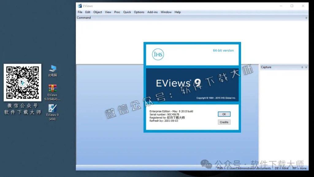 图片[30]-EViews 9.0(计量经济学工具)英文破解版图文教程：附下载地址