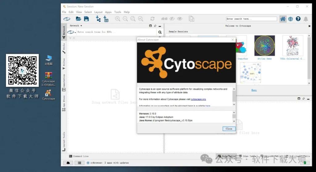 图片[17]-Cytoscape 3.10.0免费开源(生物科学数据分析)英文版图文教程附：下载地址
