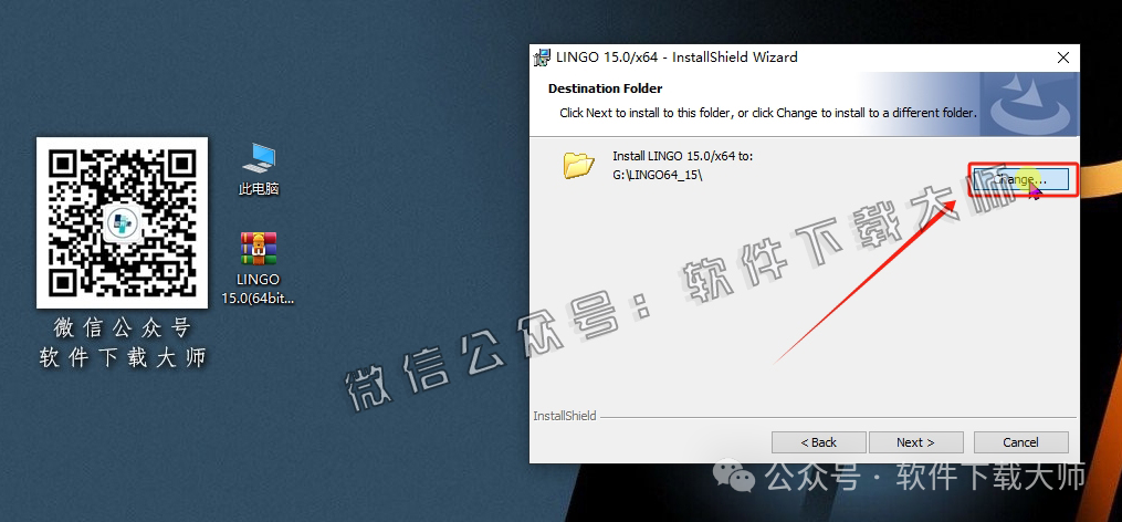 图片[7]-LINGO 15.0数学建模软件包及其安装教程（保姆级）