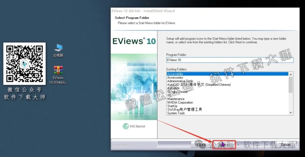 图片[14]-EViews 10.0(计量经济学工具)英文破解版图文教程：附下载地址
