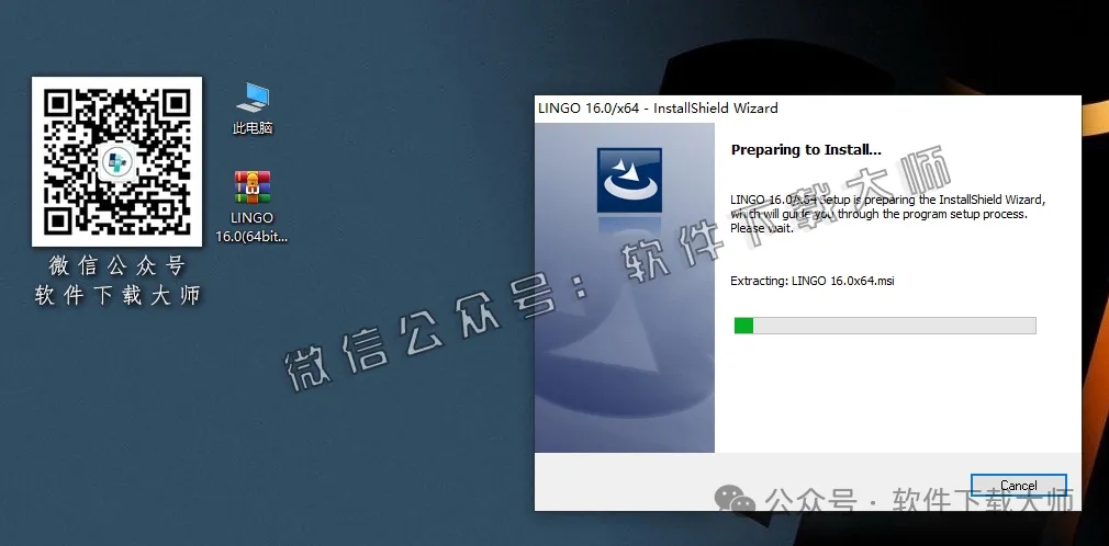 图片[4]-LINGO 16.0数学建模软件包及其安装教程（保姆级）