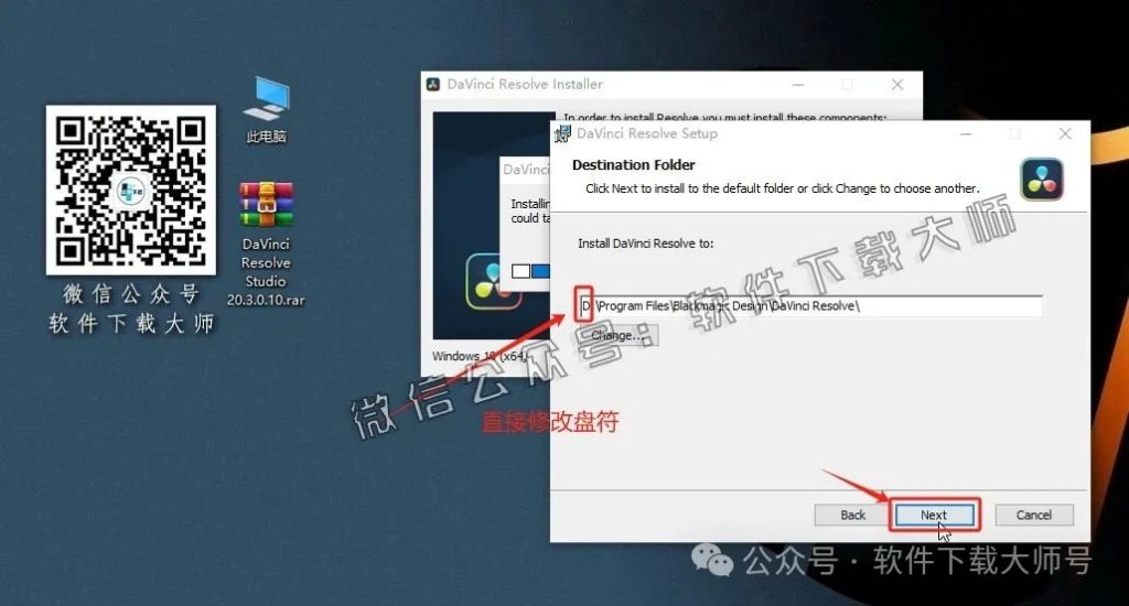 图片[9]-DaVinci Resolve Studio 20.3(达芬奇调色)中文破解版详细安装图文教程：附下载地址