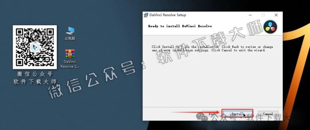 图片[12]-DaVinci Resolve Studio 14.3(达芬奇调色)中文破解版详细安装图文教程：附下载地址