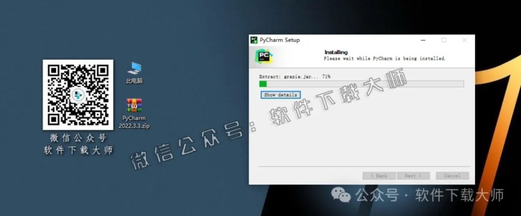 图片[10]-PyCharm 2022官网下载(Python IDE集成开发环境)安装图文教程：附下载地址