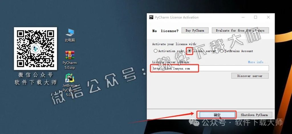 图片[20]-PyCharm 5.0.3官网下载(Python IDE集成开发环境)安装图文教程：附下载地址