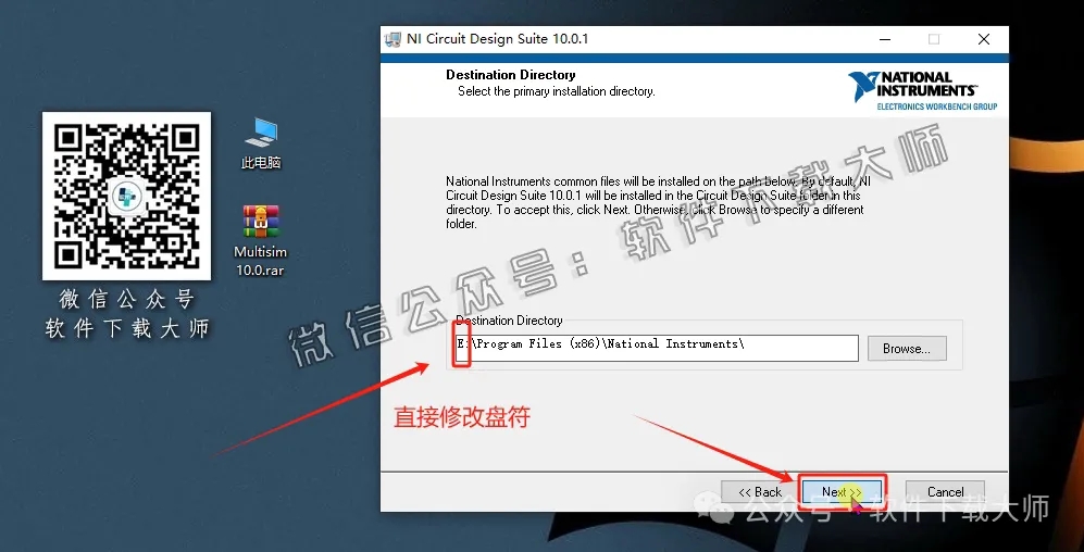图片[6]-Multisim 10(电子电路仿真设计软件)中文汉化版安装教程：附下载地址