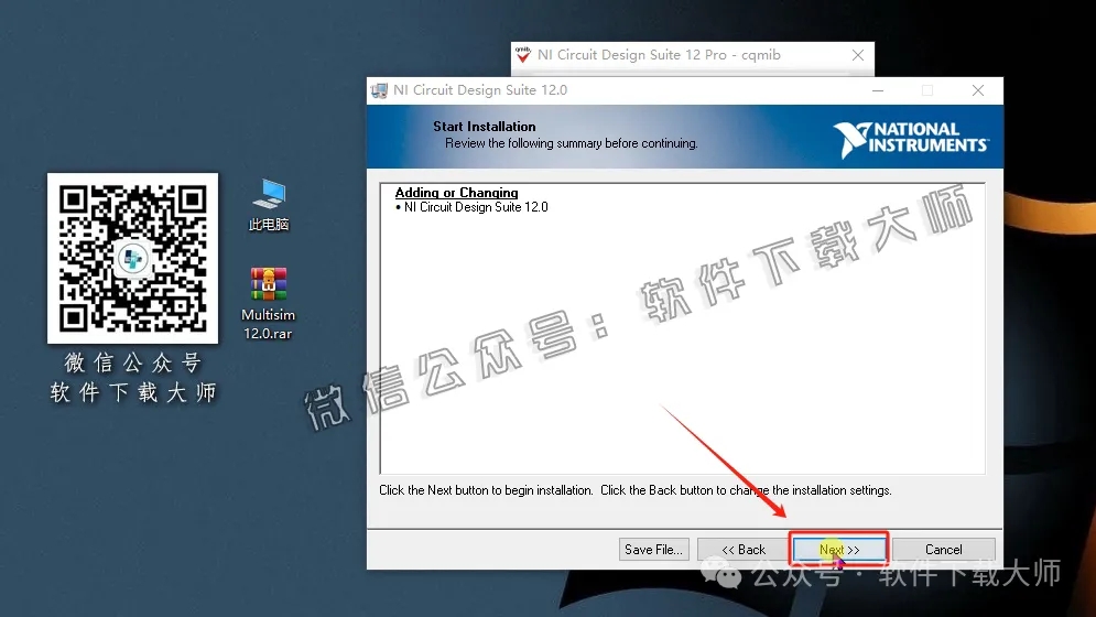图片[19]-Multisim 12(电子电路仿真设计软件)中文汉化版安装教程：附下载地址