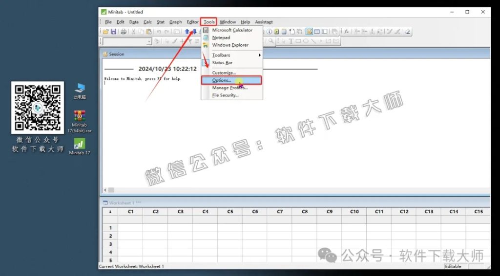 图片[18]-Minitab 17(质量管理统计分析)中文破解版详细安装图文教程：附下载地址