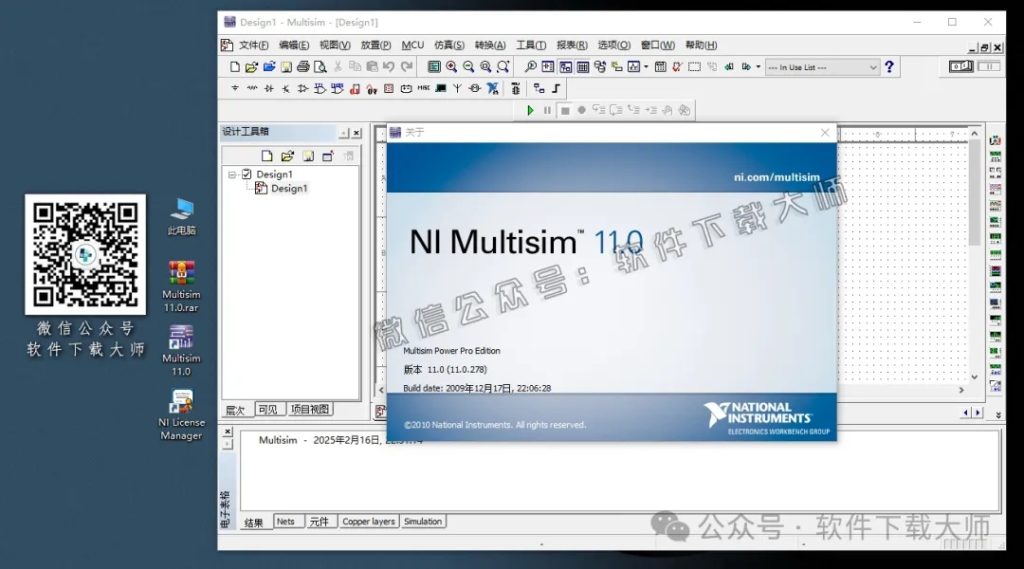 图片[43]-Multisim 11.0(电子电路仿真设计软件)中文汉化版安装教程：附下载地址